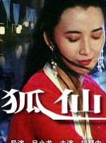 精品国产一区二区三区免费看