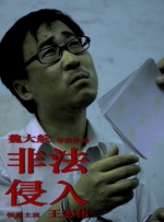 久久精品夜色国产