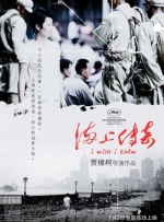 泰国wavidoestube