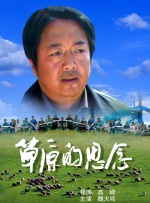 家政大妈