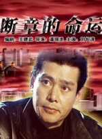 国产色综合天天综合网