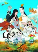 国产精品系列在线观看