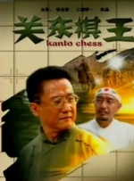 奇米影视四色中文字幕