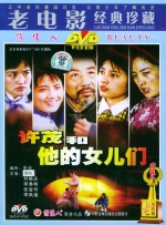 国产成人a在一区线观看高清