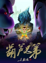 精品国产亚洲一区二区三区在线观看