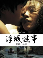 艹逼污视频