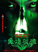 高档时代