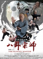 南山兵露j裸体2015