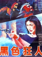 欧美日韩高清一区二区三区