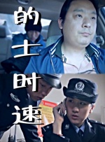 女社长的勾引