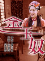 簧片在线观看