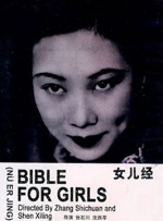 精品久久电影