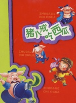 六月丁香在线视频