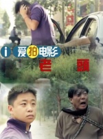 一位好绅士
