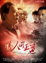 狠狠裸