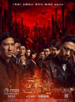 永久免费三级