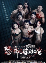 美女尿