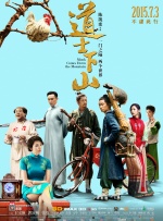 你懂的中文字幕