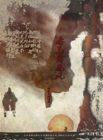 中文字幕精品久久