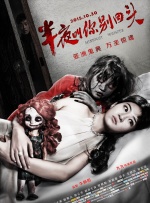 姐姐的朋友3