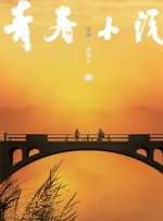 玛奇玛本子