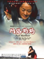 情欲之妻