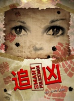 亲切的嘉奖