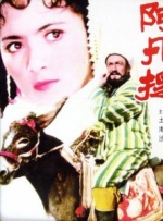 婷婷亚洲综合一区二区