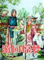 二次元女生束手束脚图