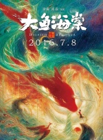 老师和学生三级全黄