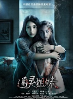 国产精品大尺度尺度视频