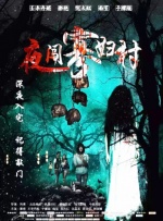 一区二区三区亚洲区