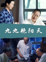 国产亚洲欧美成人久久片