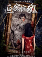 家访的教师