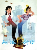 五月婷婷之综合激情