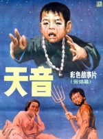 天天操天天射天天舔