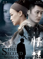 男朋友骂得更兴奋