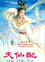 在妻子的嘴里