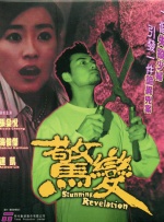 久久这里只有精品免费看青草