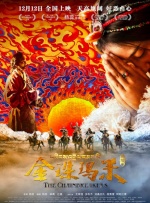 丁香婷婷开心激情深爱五月
