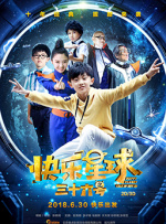 射吧