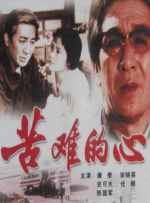 日本精品久久久