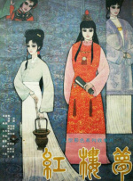小sao货cao得你舒服吗视频