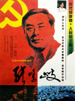 朝鲜妓女的性感屁股