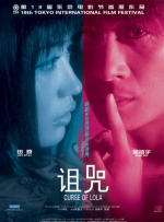 女明星杨幂乱淫36部小说