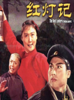 甜美的鞭子