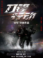 精品三区在线观看