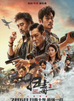 海云台恋人们