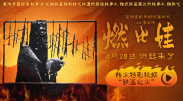 欧美色国
