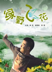 女人特黄大aaaaaa大片